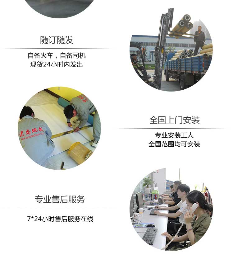 網(wǎng)格紋pvc運(yùn)動(dòng)地板_pvc運(yùn)動(dòng)地膠