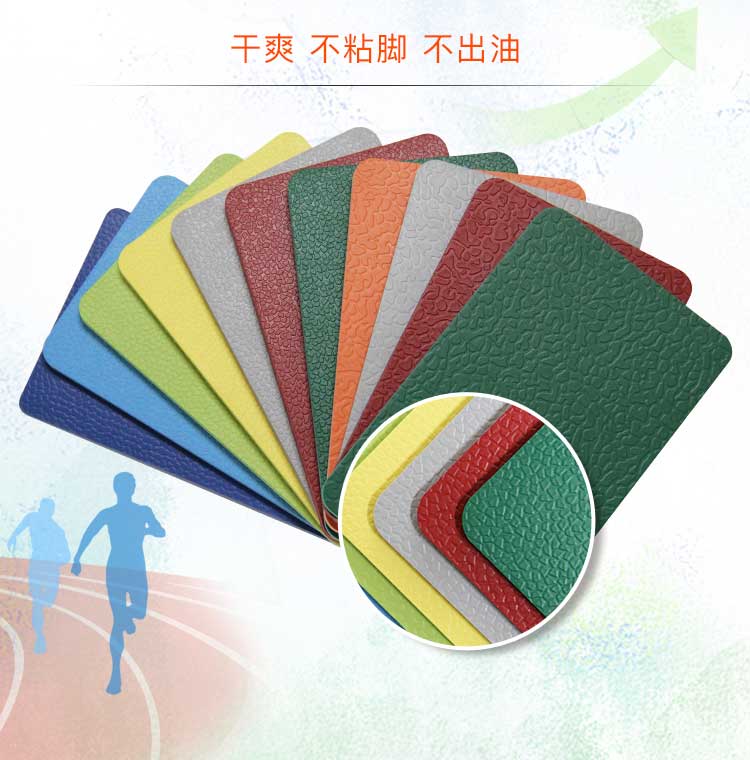 升級版室外運(yùn)動地板_戶外地板