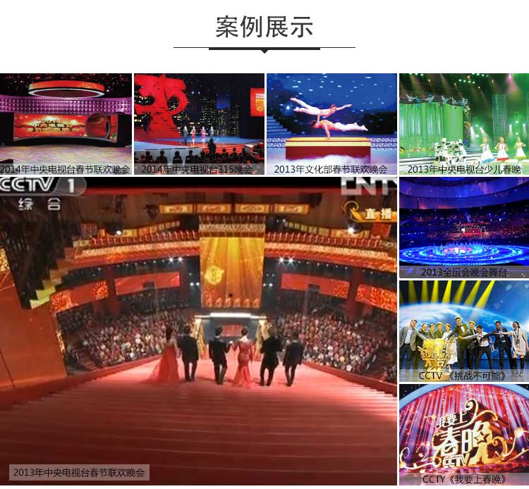 舞蹈二代·舞蹈地板_舞臺地板