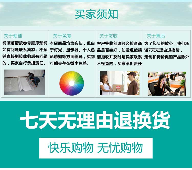 網(wǎng)格紋pvc運(yùn)動(dòng)地板_pvc運(yùn)動(dòng)地膠