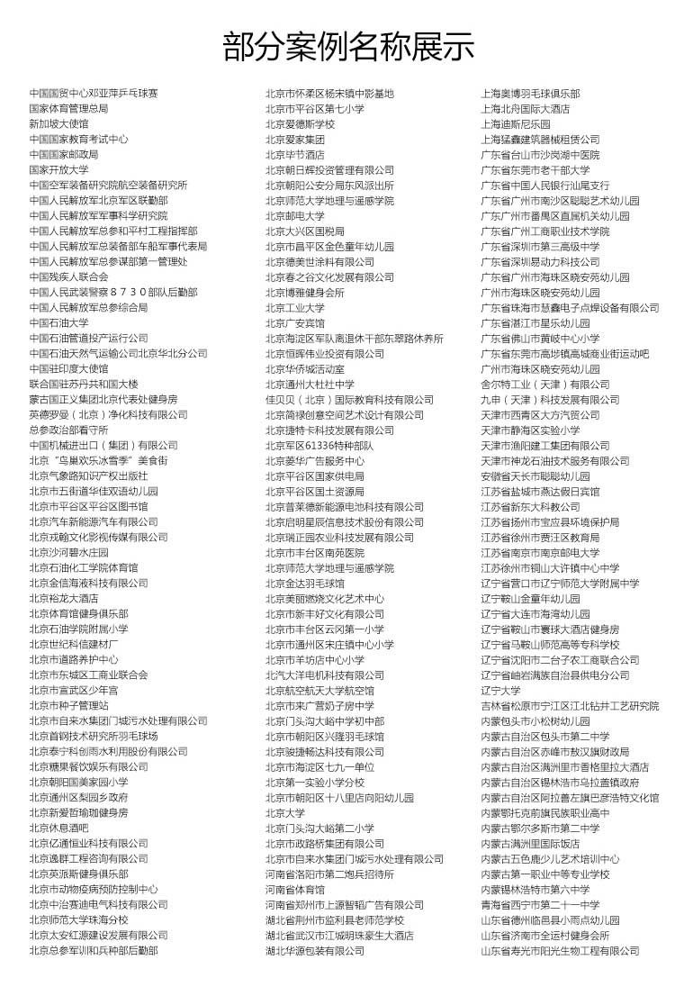 網(wǎng)格紋pvc運(yùn)動(dòng)地板_pvc運(yùn)動(dòng)地膠